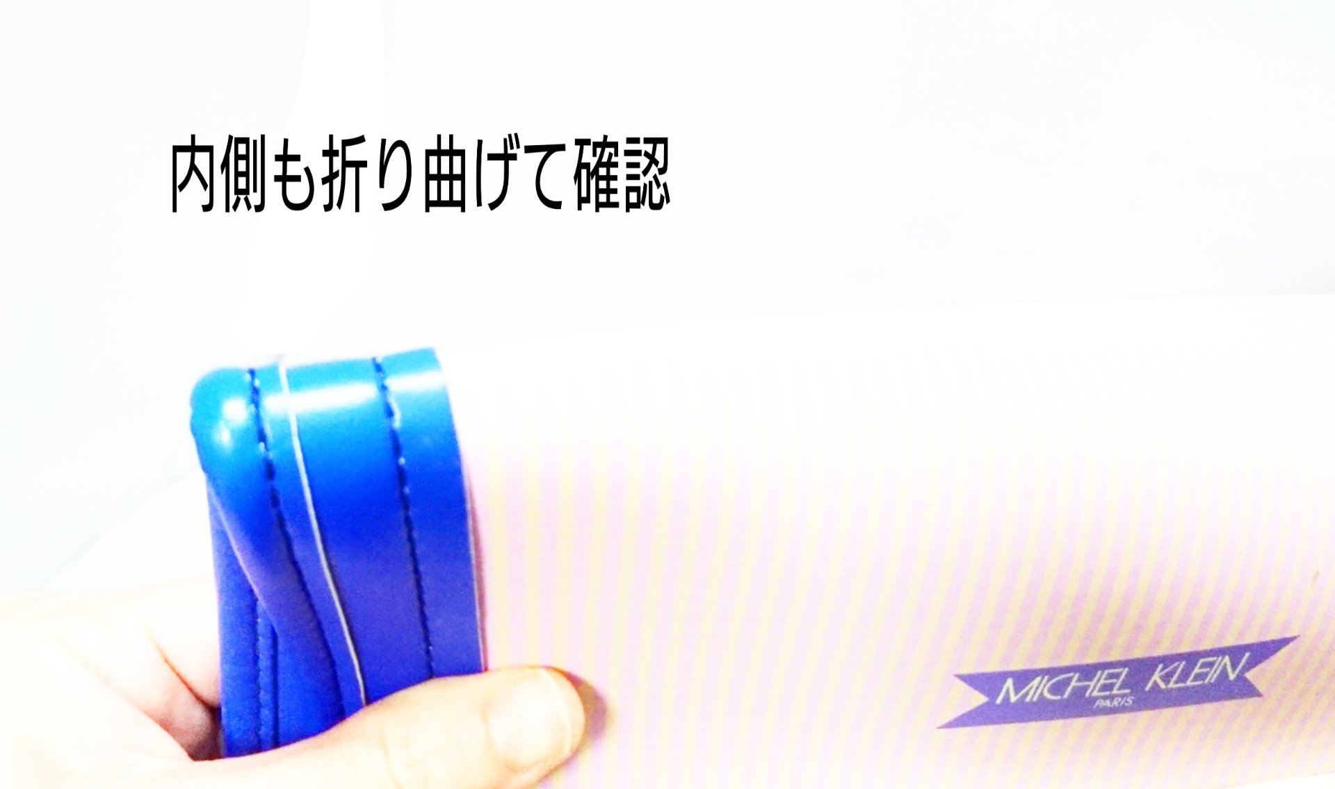 ランドセルを確認しよう :: SNAKER-handicraft-革製品専門店